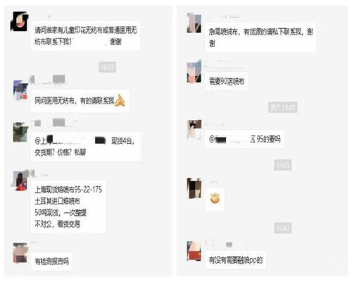 普傳科技變頻器助力口罩的“心臟”------熔噴布生產