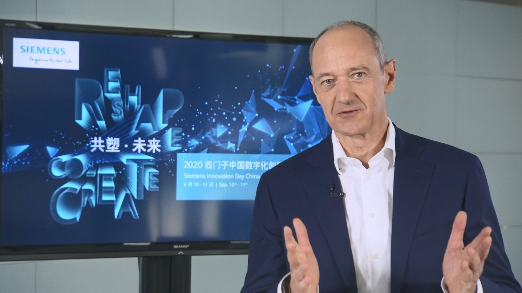 西門子加速在華發展數字化創新