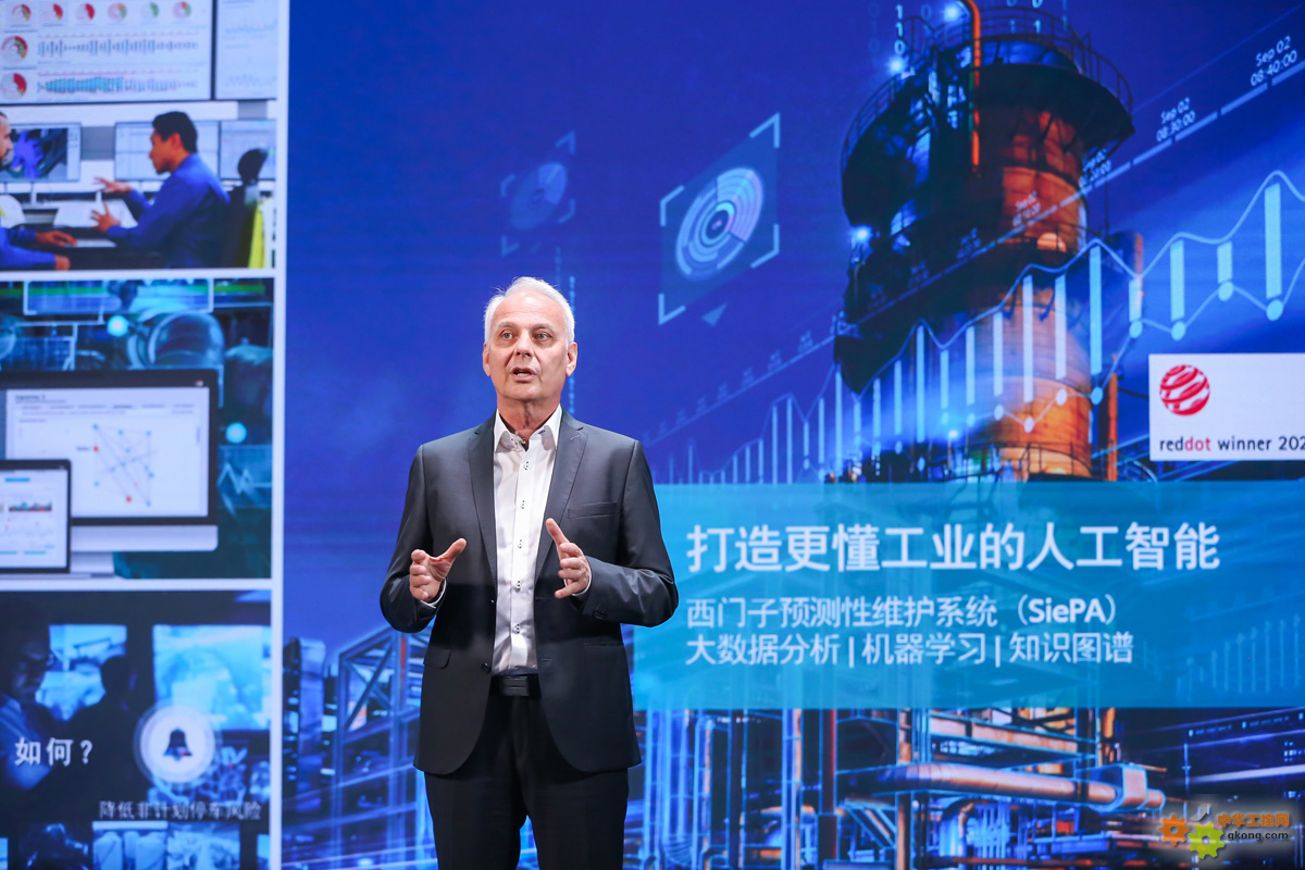 新聞圖片2_西門子大中華區總裁兼首席執行官赫爾曼（Lothar Herrmann）在論壇上發表題為《落地創新，共助韌性發展！》的演講