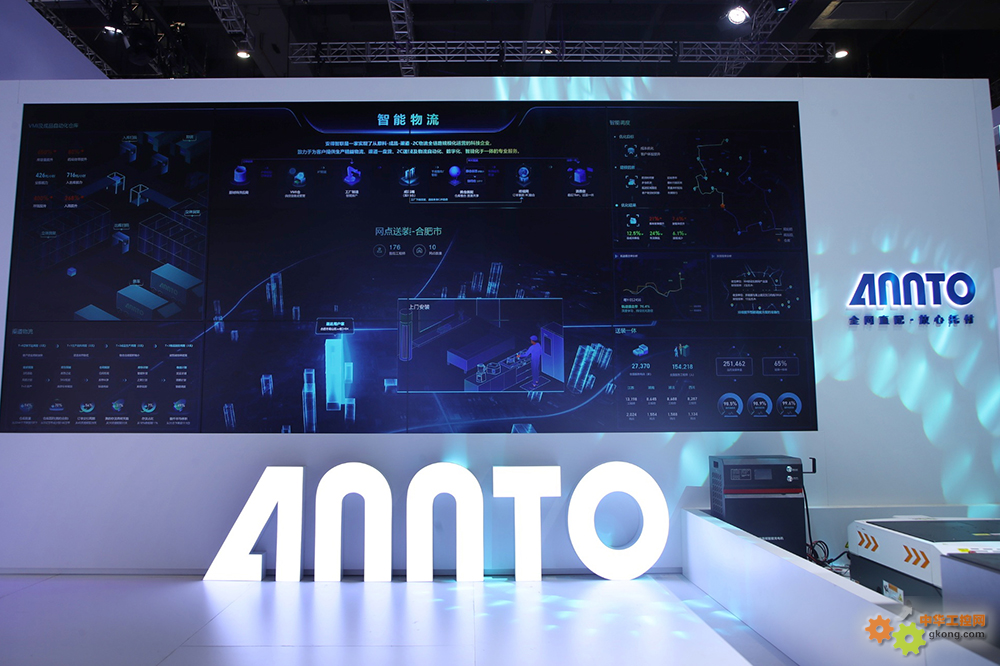 “打通物流全鏈路的推手”安得智聯助力數智化輕裝轉型